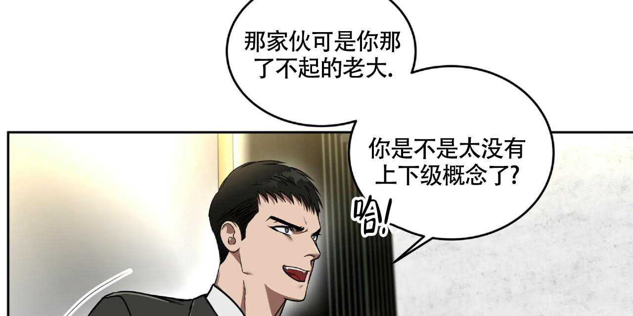 不相上下 第13话 第11页