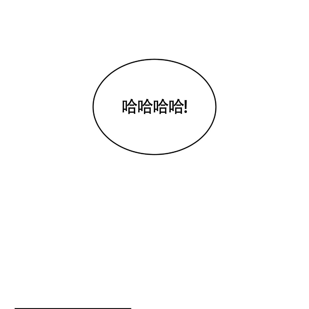 不相上下 第13话 第54页