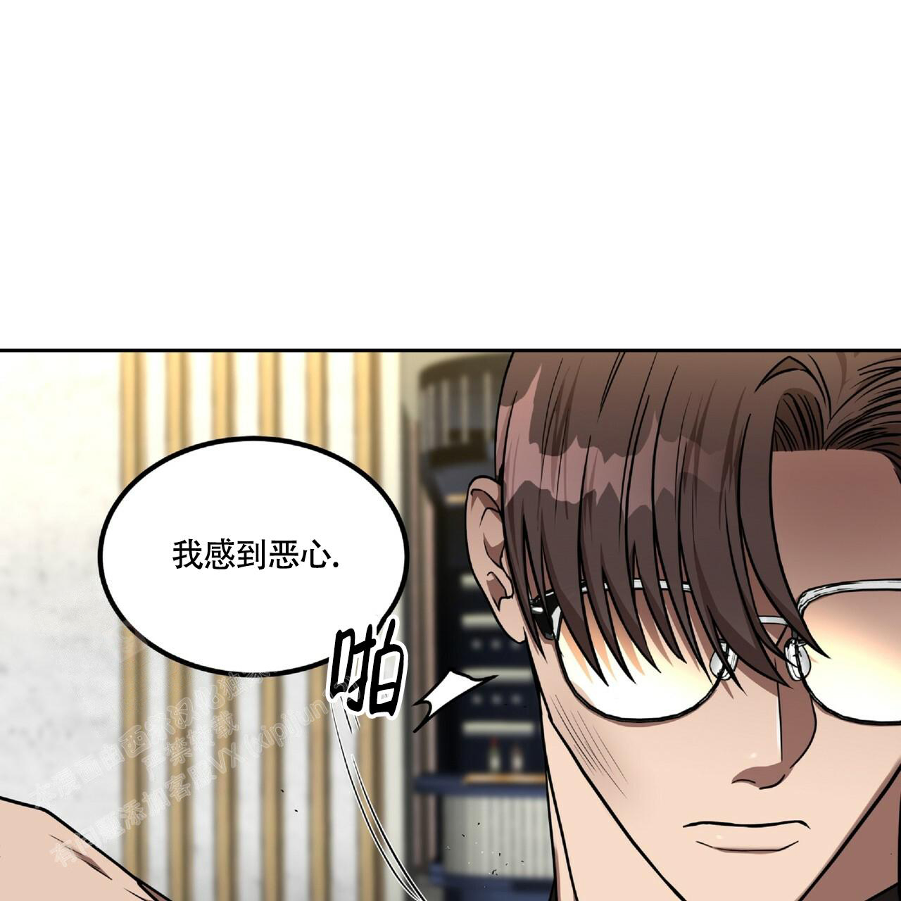 不相上下 第13话 第63页
