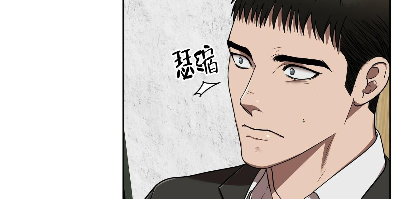 不相上下 第15话 第47页