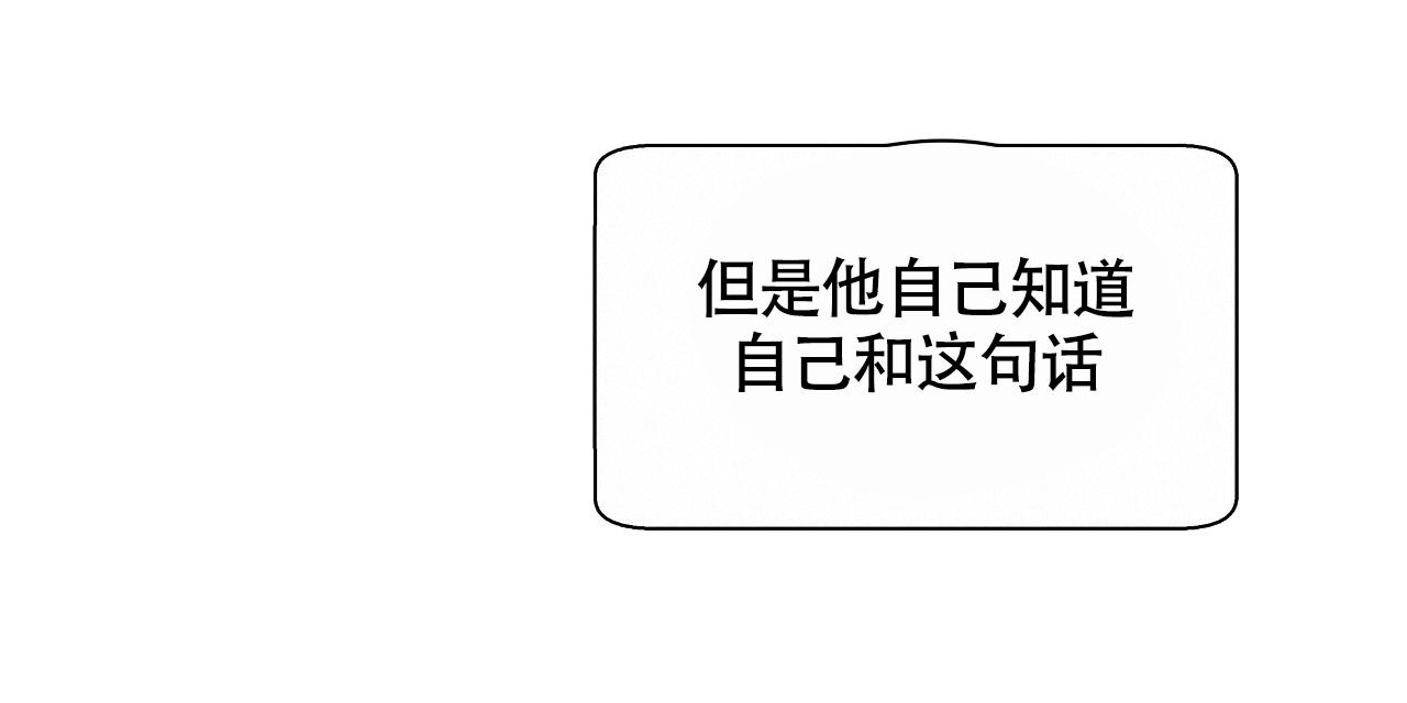 不相上下 第15话 第50页