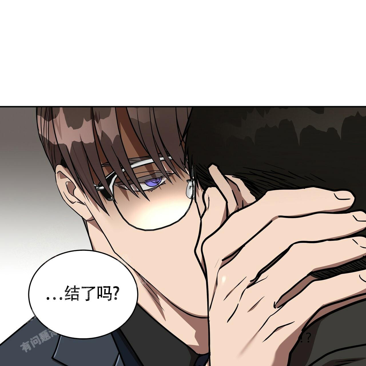 不相上下 第15话 第66页