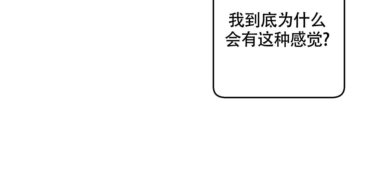 不相上下 第16话 第25页