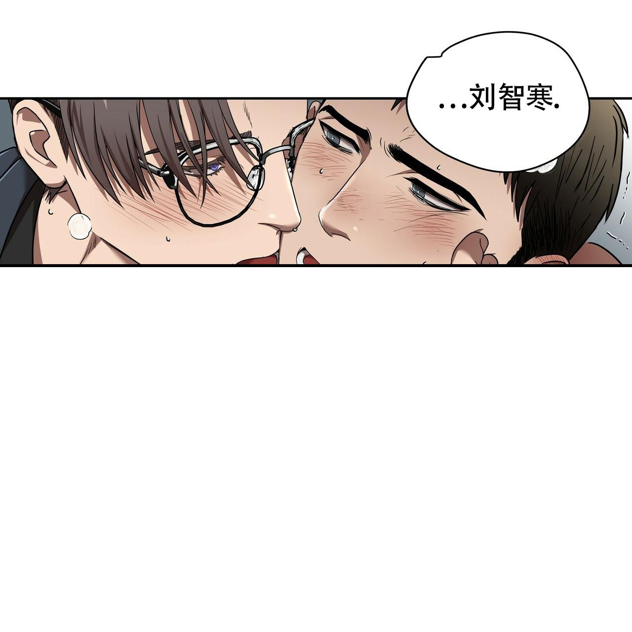 不相上下 第16话 第45页