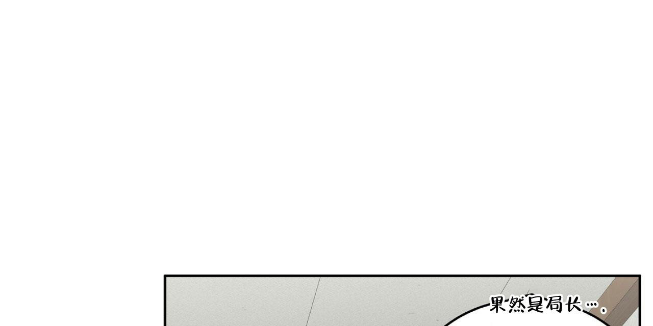 不相上下 第17话 第51页
