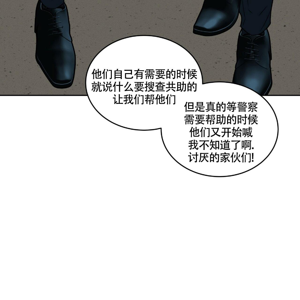 不相上下 第17话 第55页