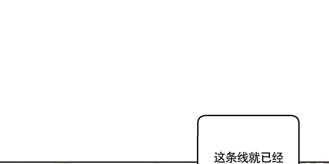 不相上下 第17话 第72页