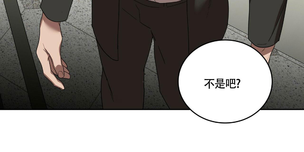不相上下 第17话 第9页
