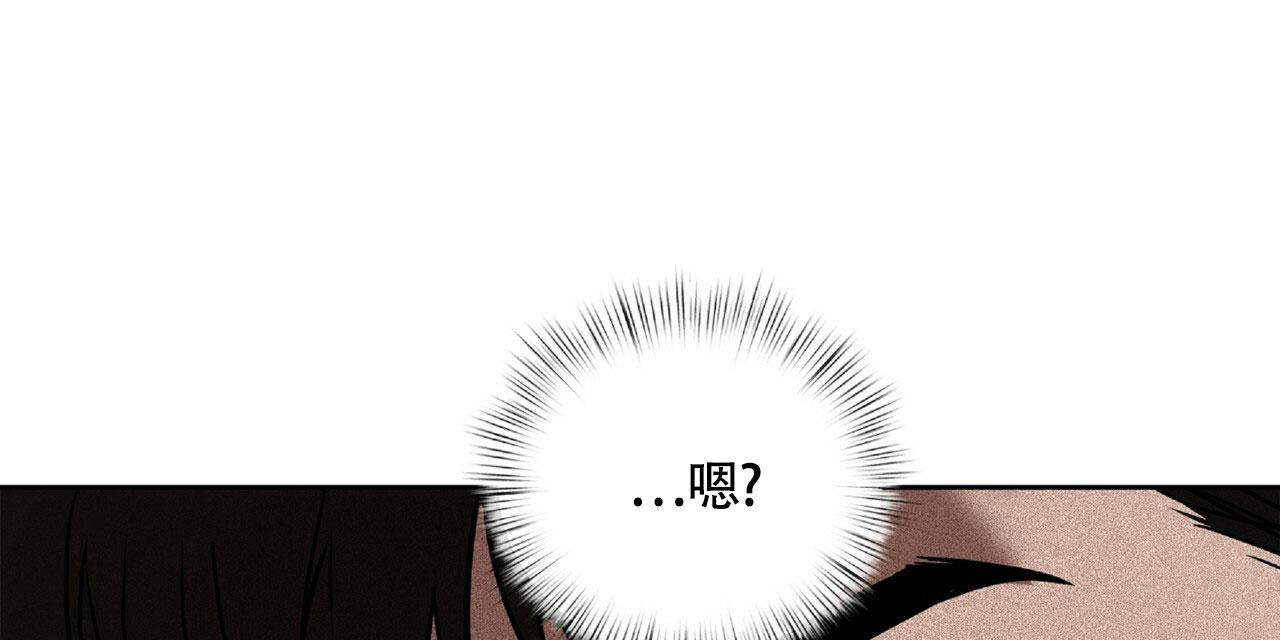 不相上下 第18话 第13页