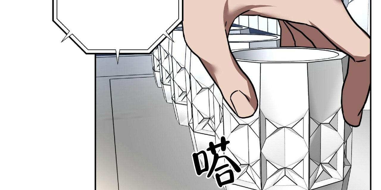 不相上下 第18话 第28页