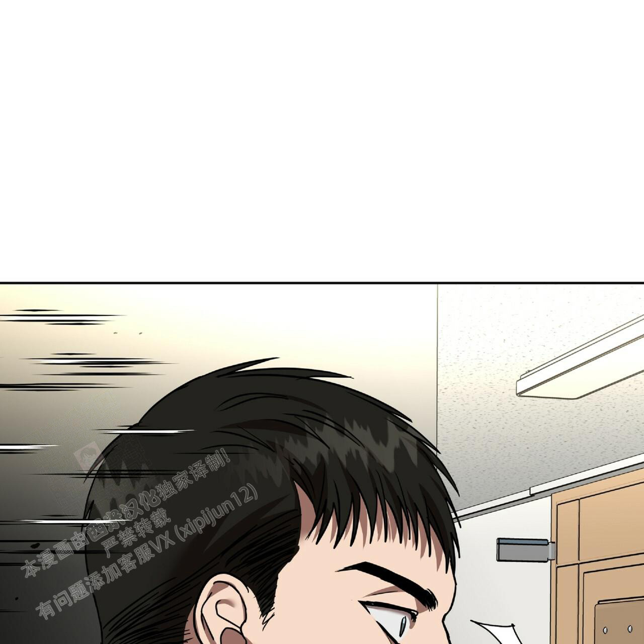 不相上下 第18话 第54页