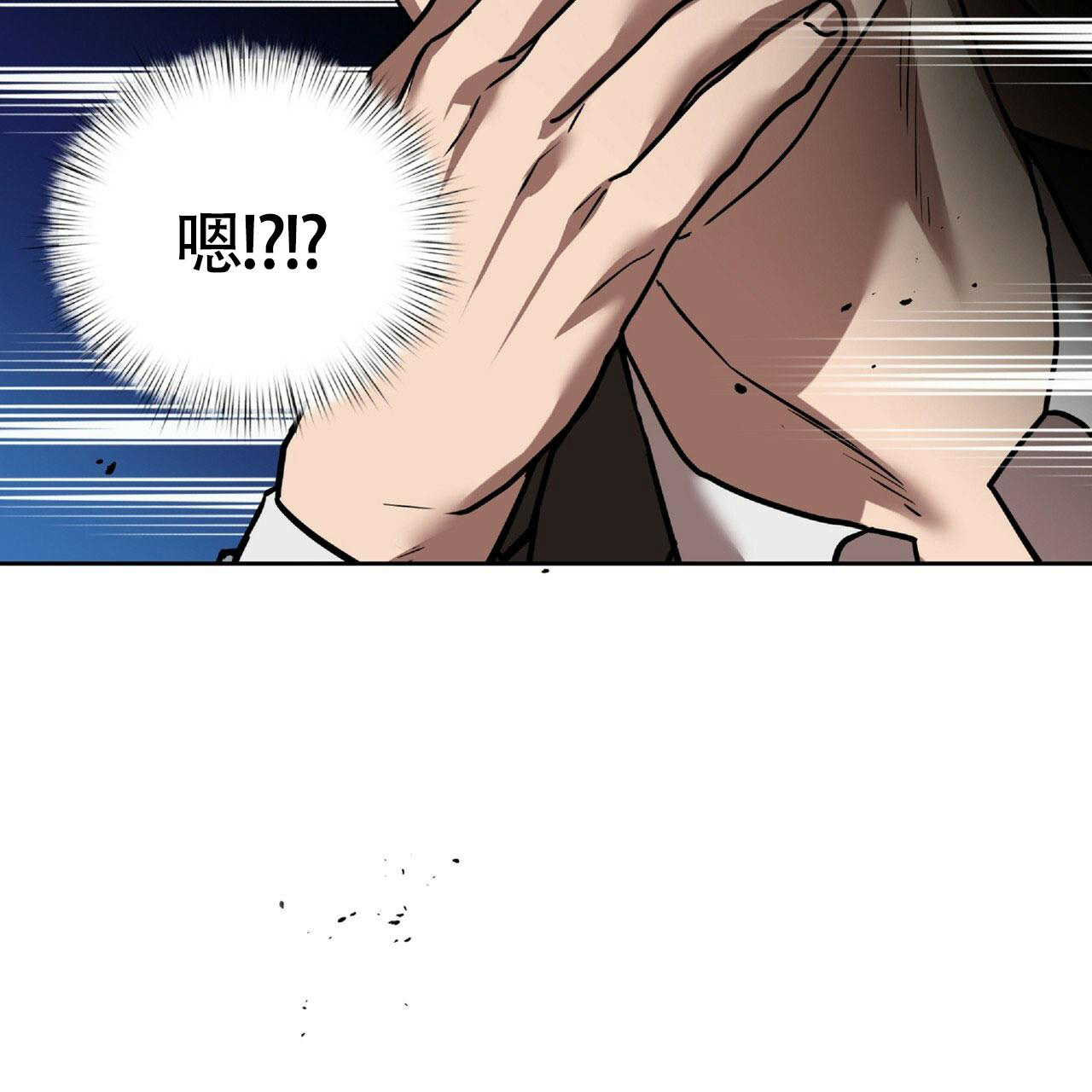 不相上下 第18话 第63页