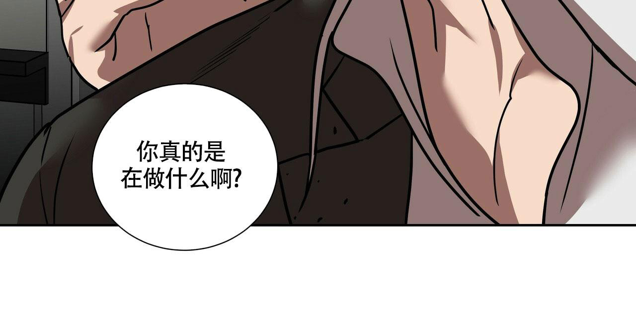 不相上下 第18话 第70页