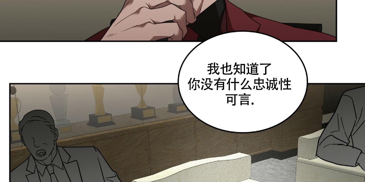 不相上下 第19话 第31页