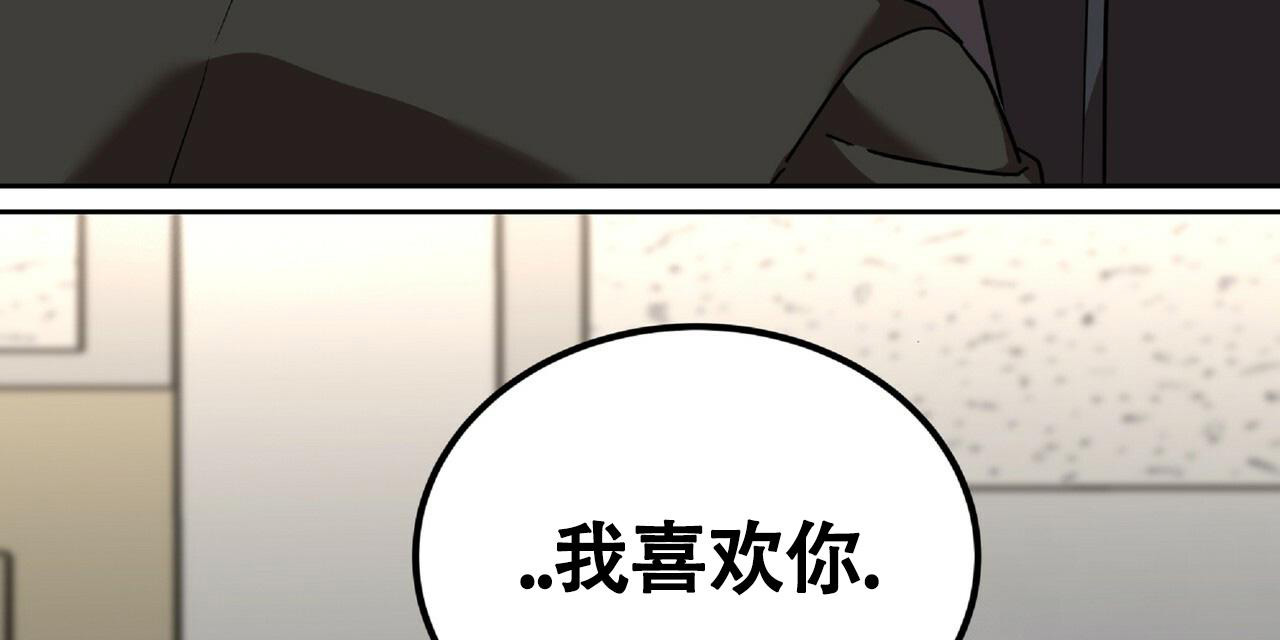 不相上下 第20话 第2页