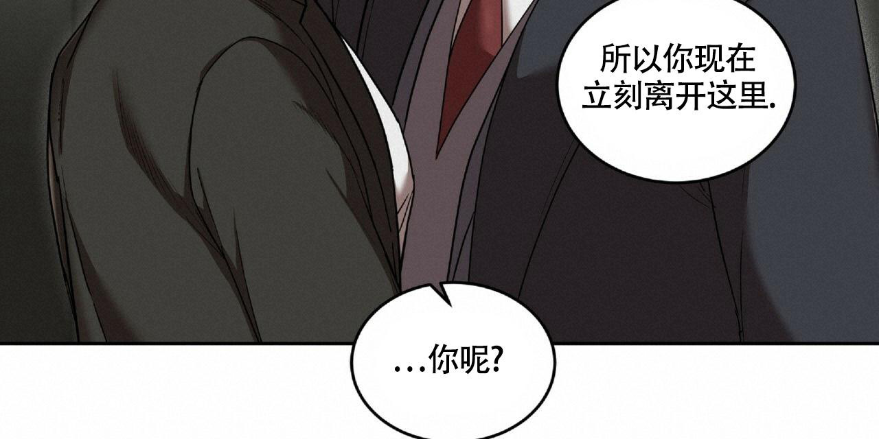 不相上下 第20话 第32页