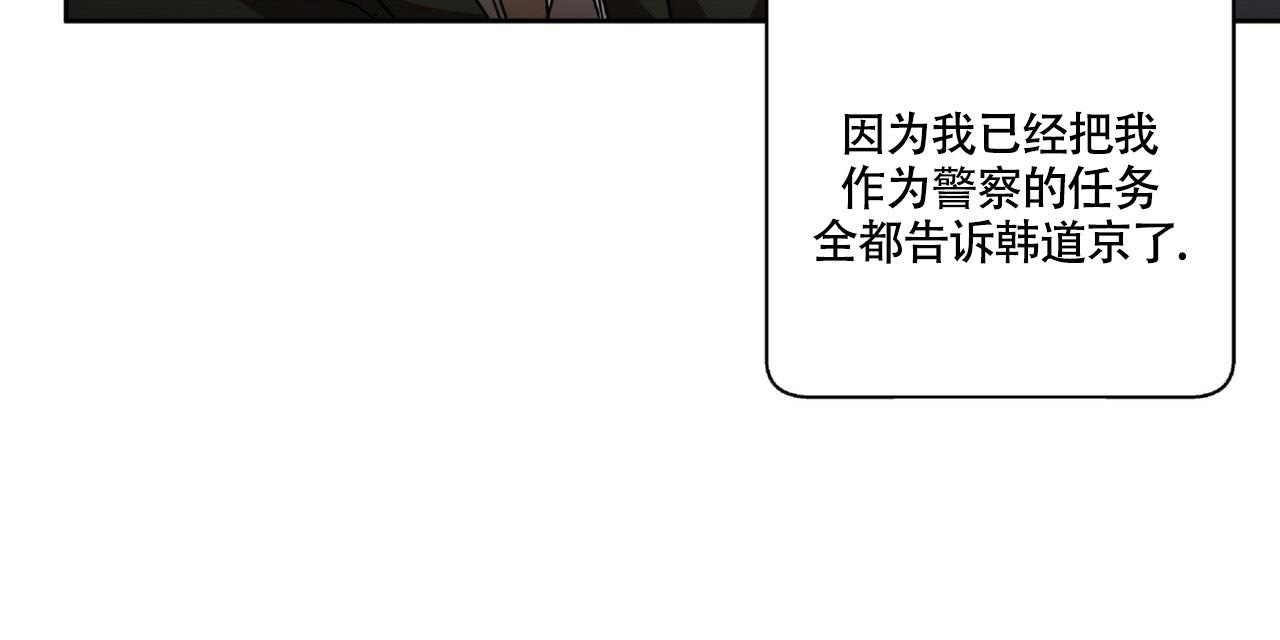 不相上下 第20话 第35页