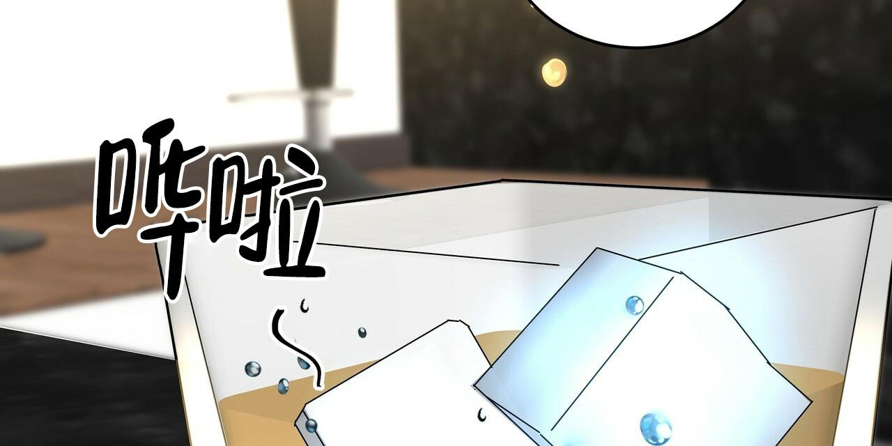 不相上下 第21话 第3页