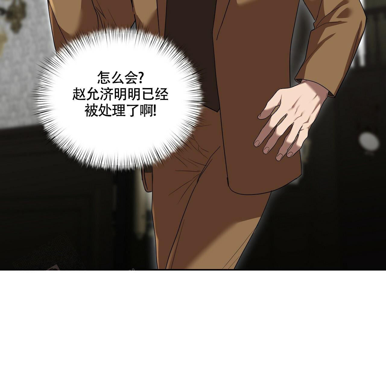 不相上下 第21话 第43页