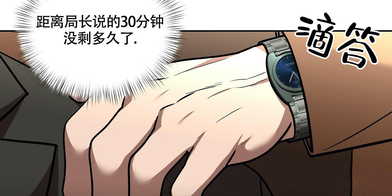 不相上下 第21话 第55页
