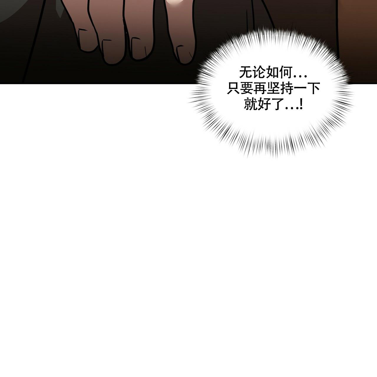 不相上下 第21话 第56页