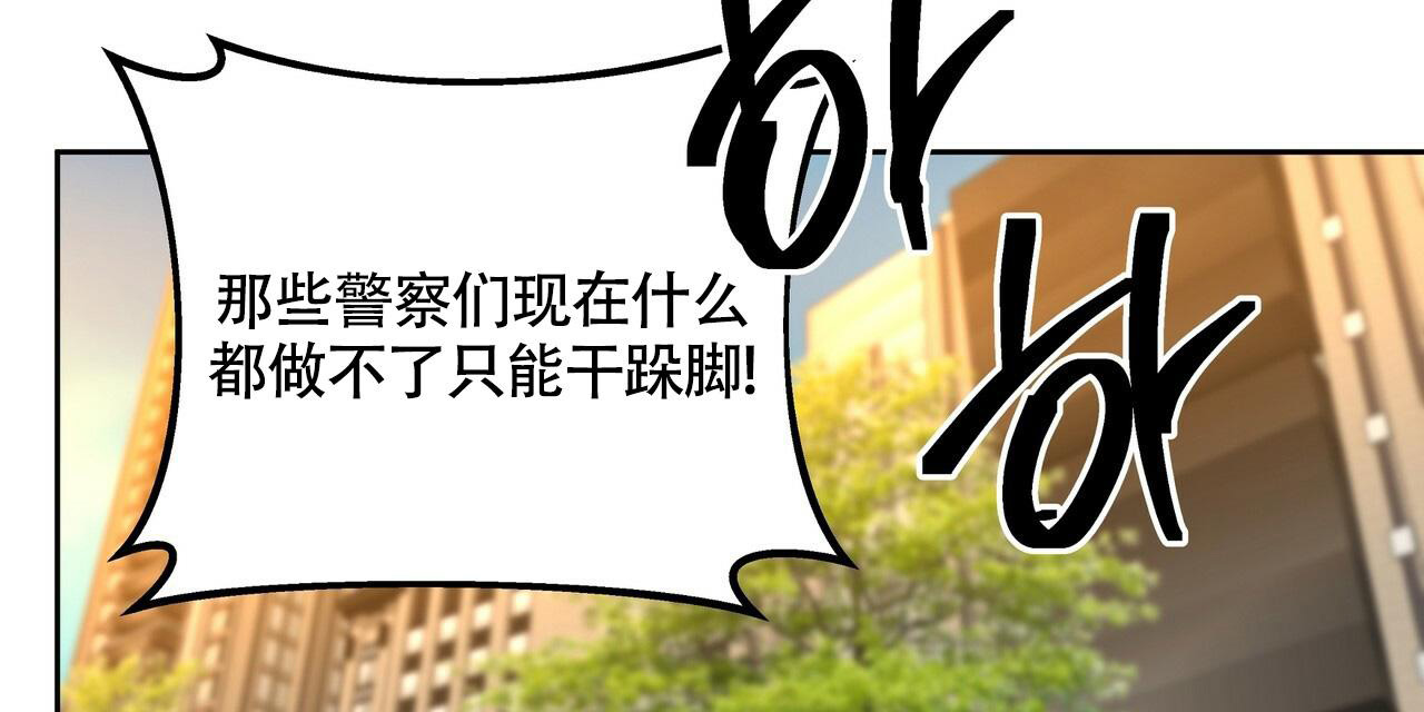 不相上下 第21话 第64页