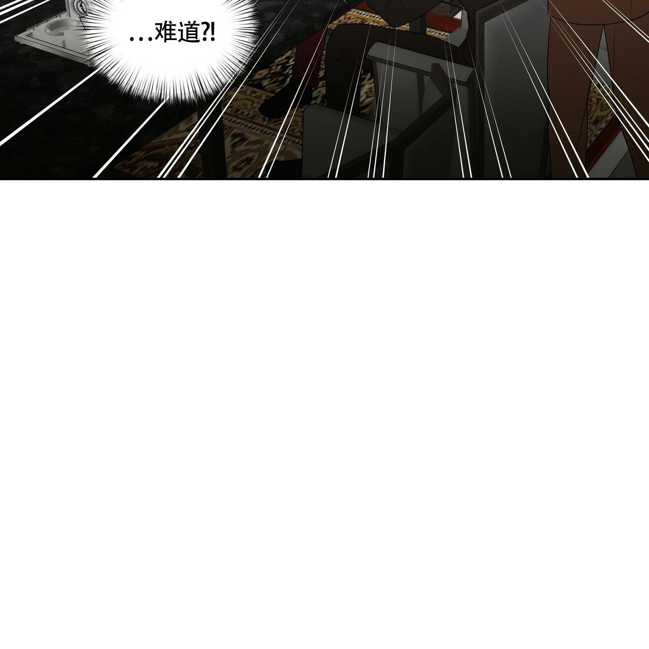 不相上下 第21话 第68页