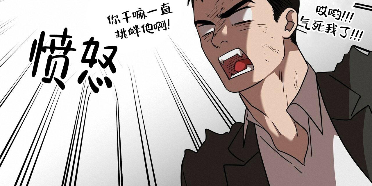 不相上下 第22话 第50页