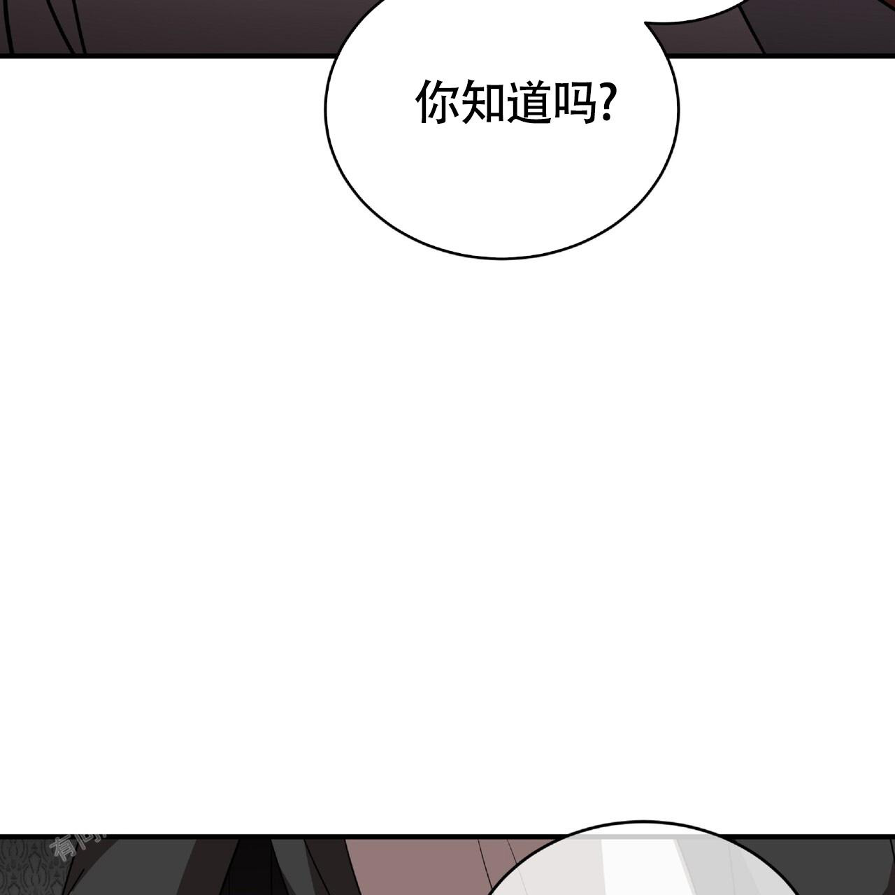 不相上下 第23话 第17页