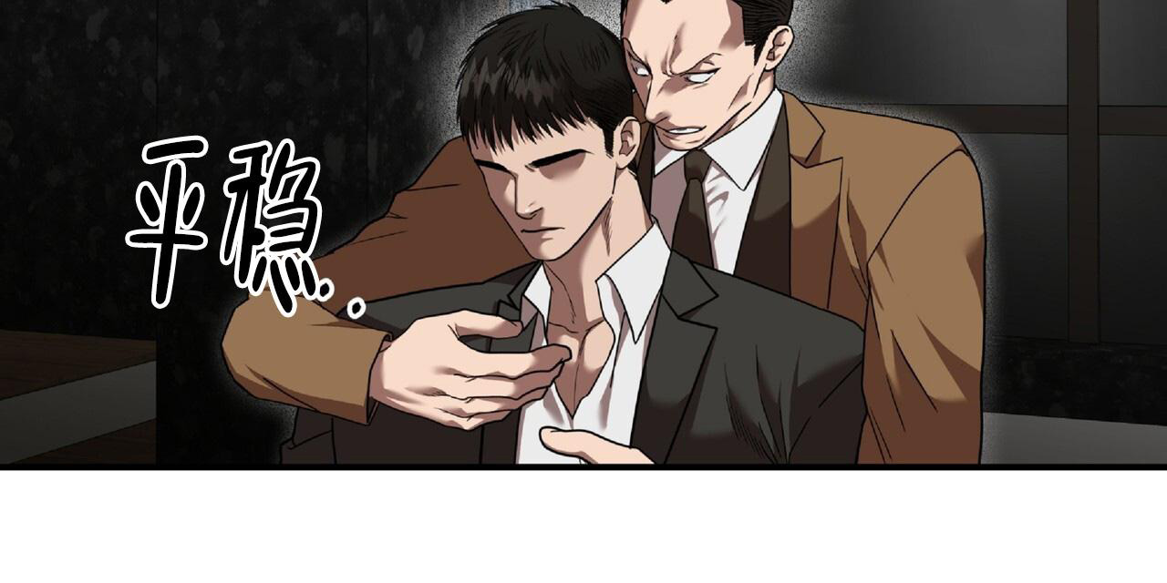 不相上下 第23话 第27页