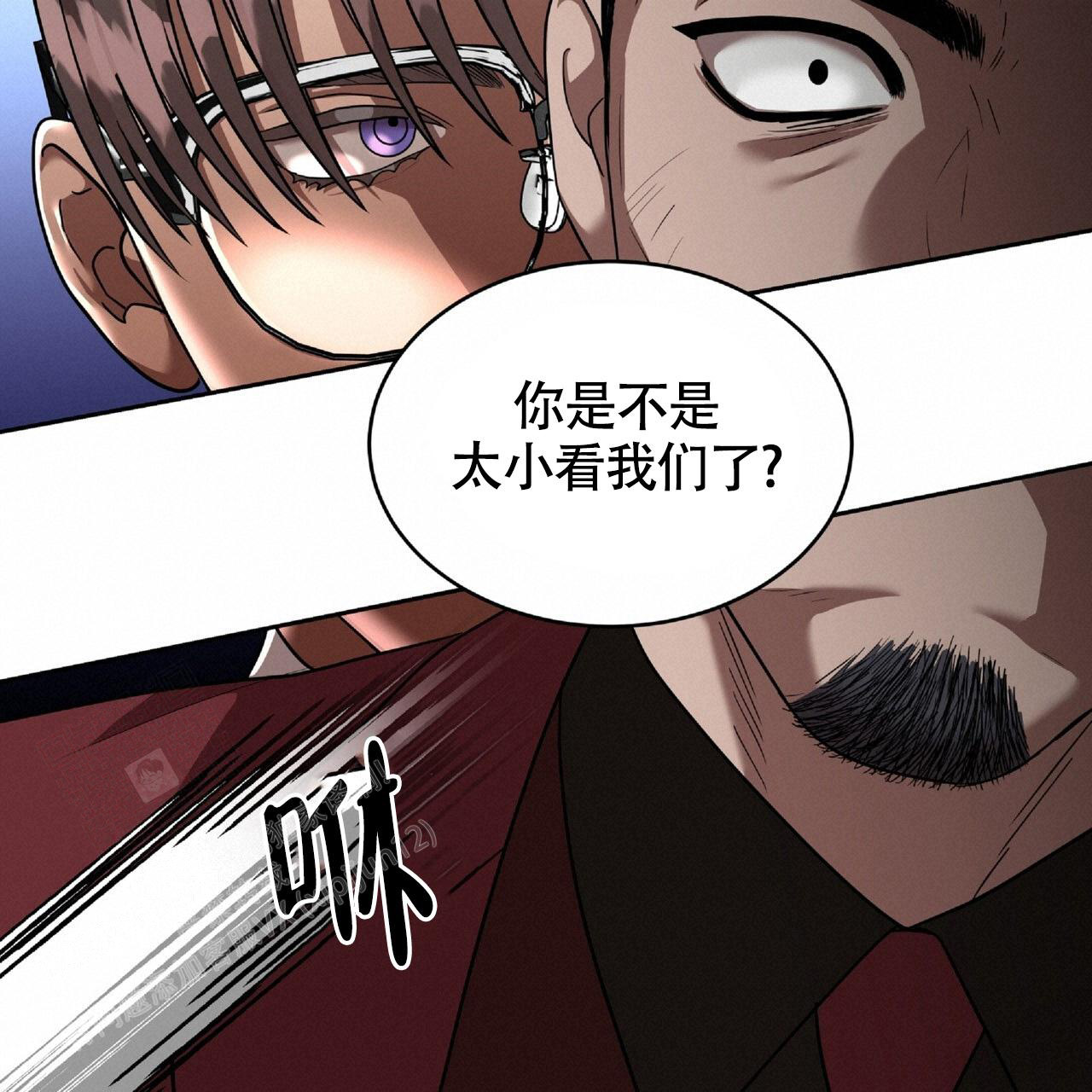 不相上下 第23话 第40页