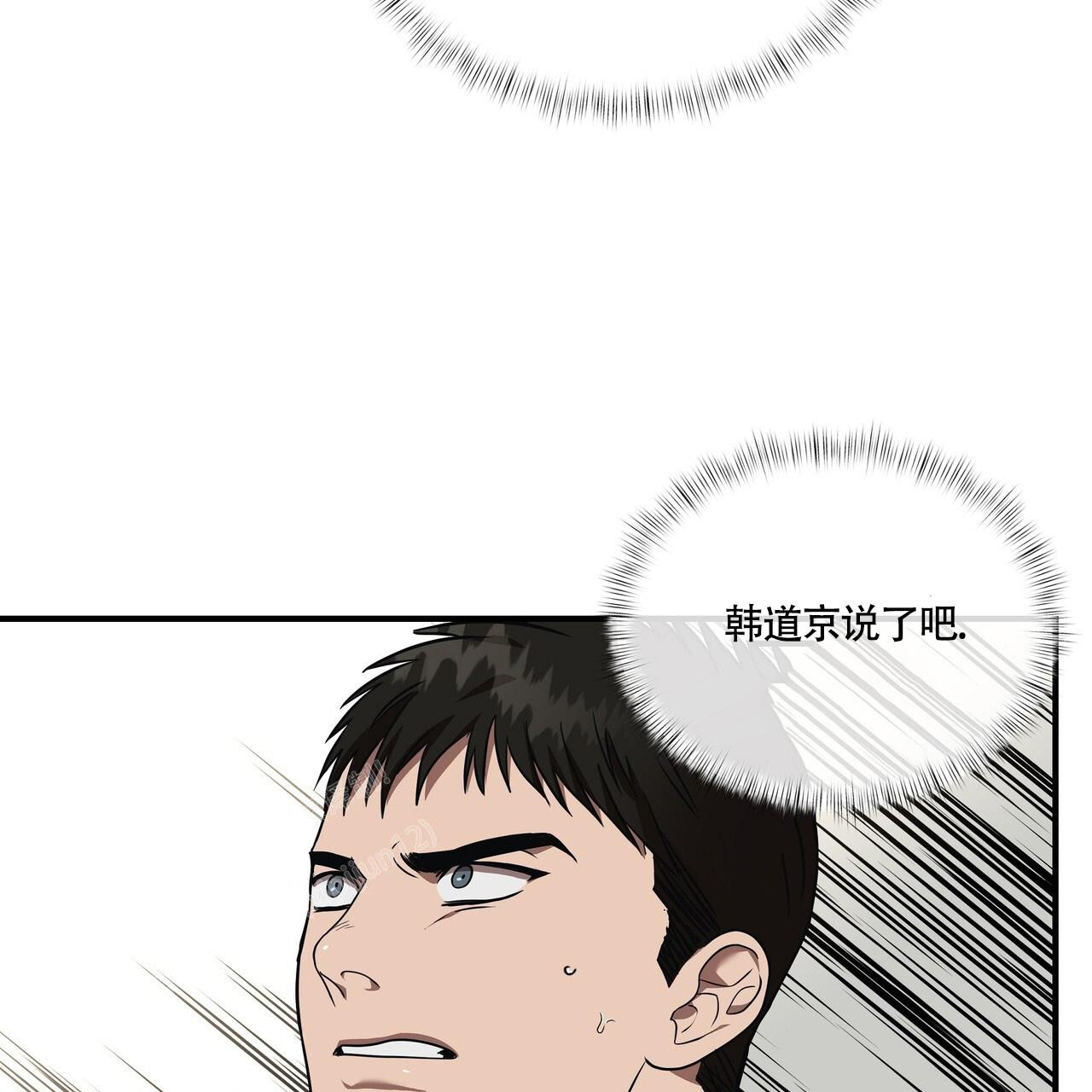 不相上下 第25话 第21页
