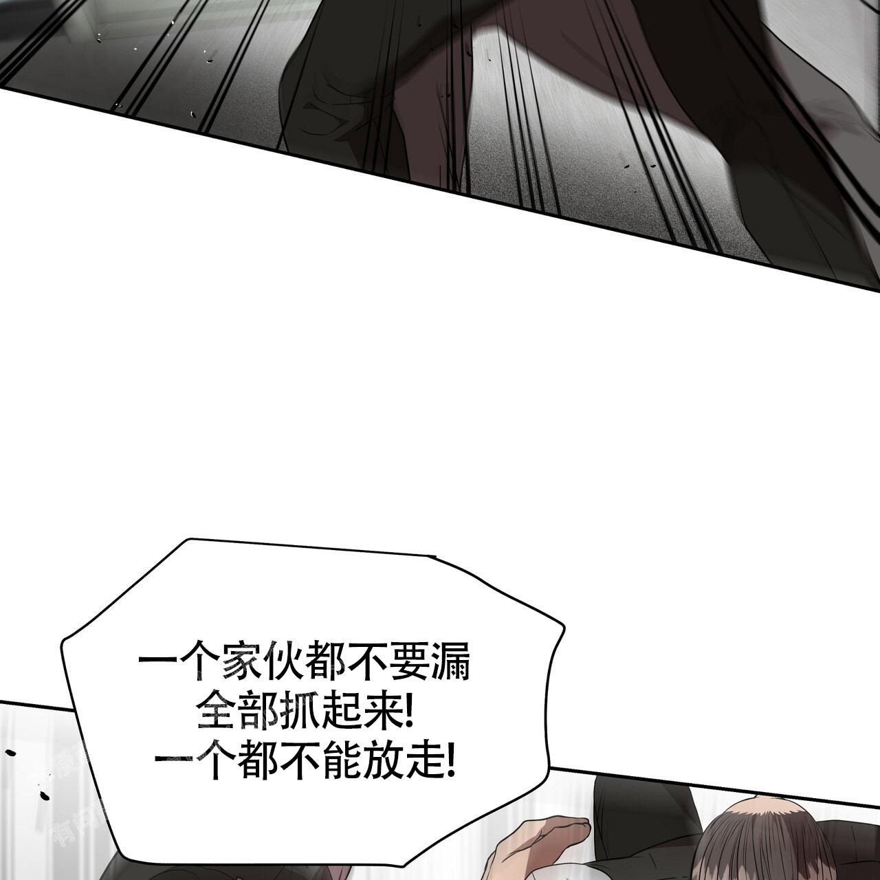 不相上下 第25话 第43页