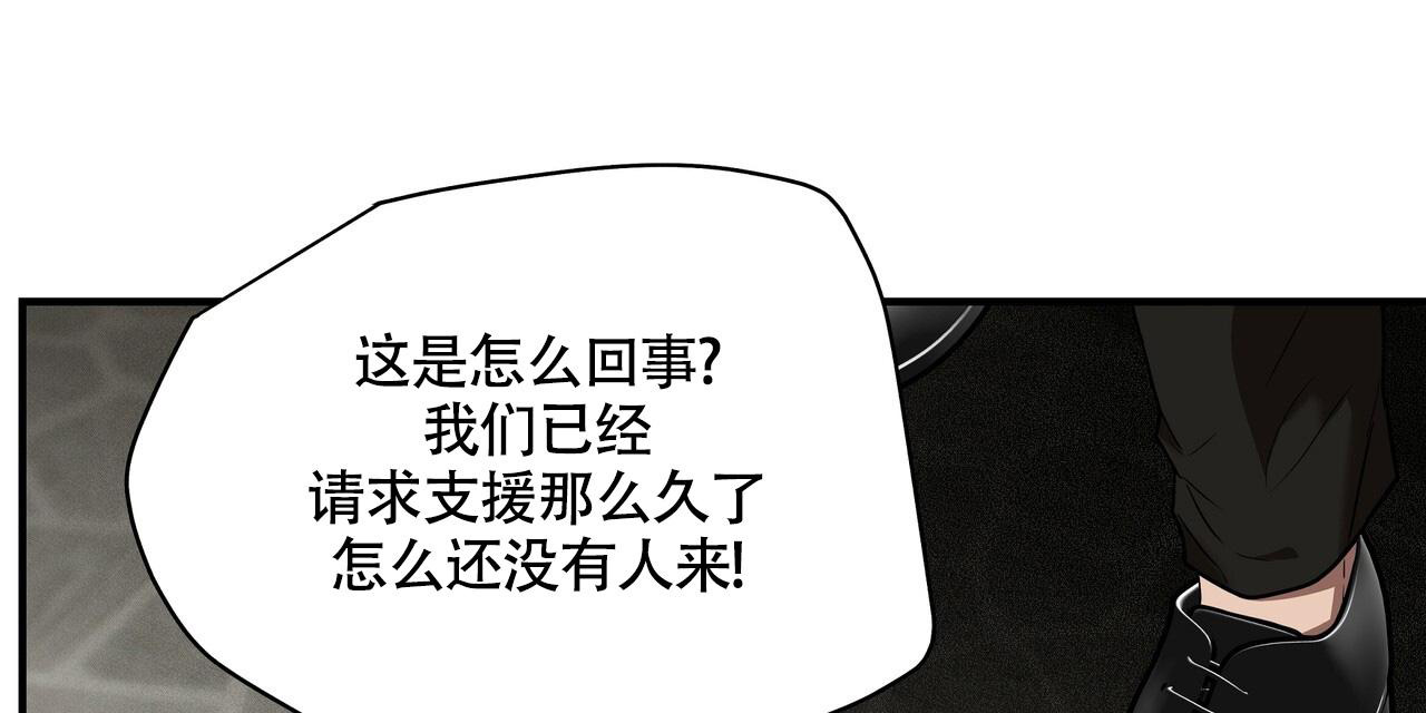 不相上下 第26话 第3页