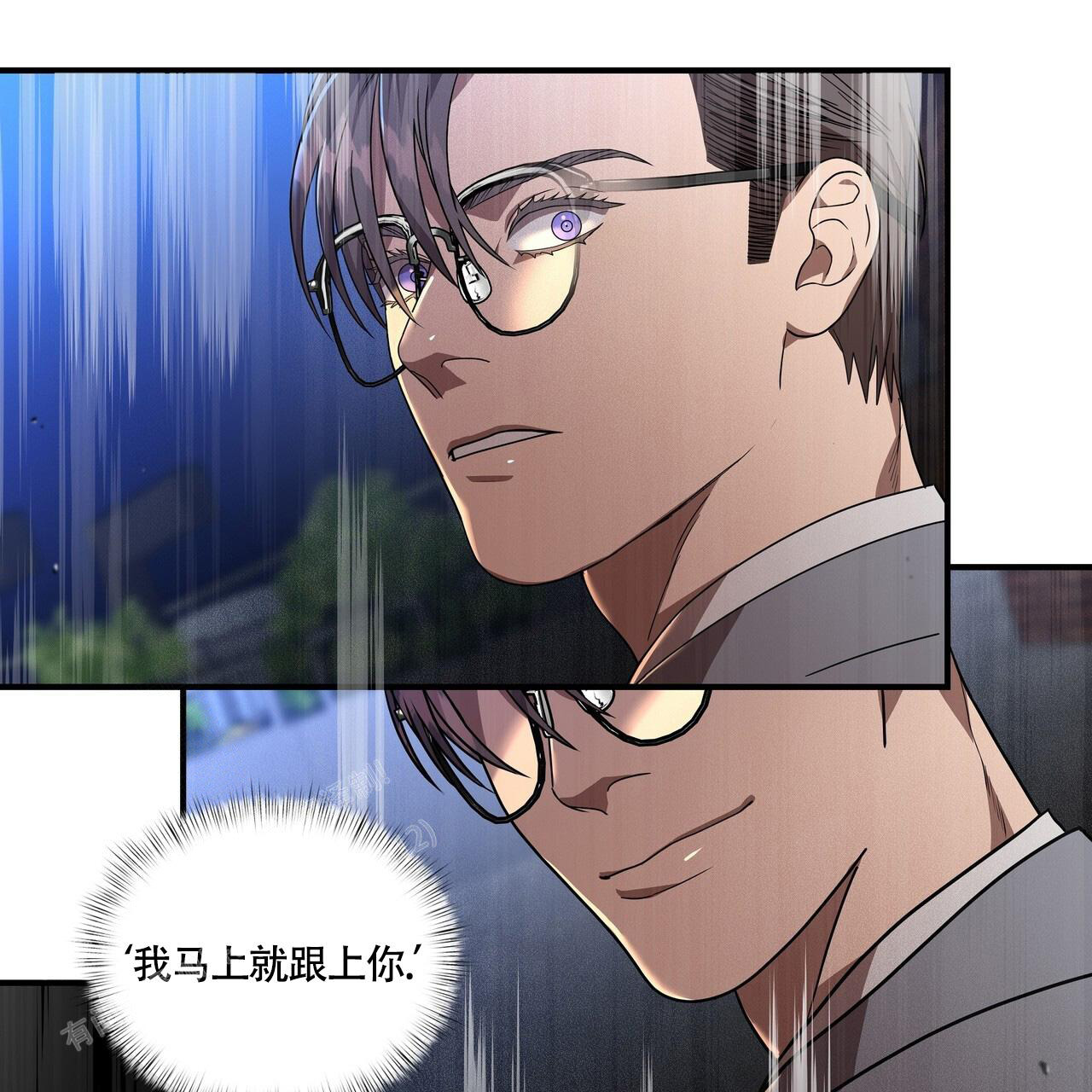 不相上下 第26话 第10页