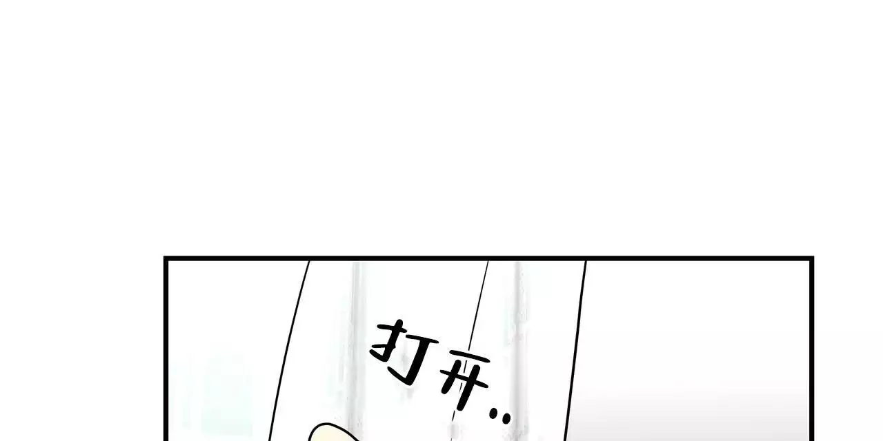 不相上下 第27话 第15页