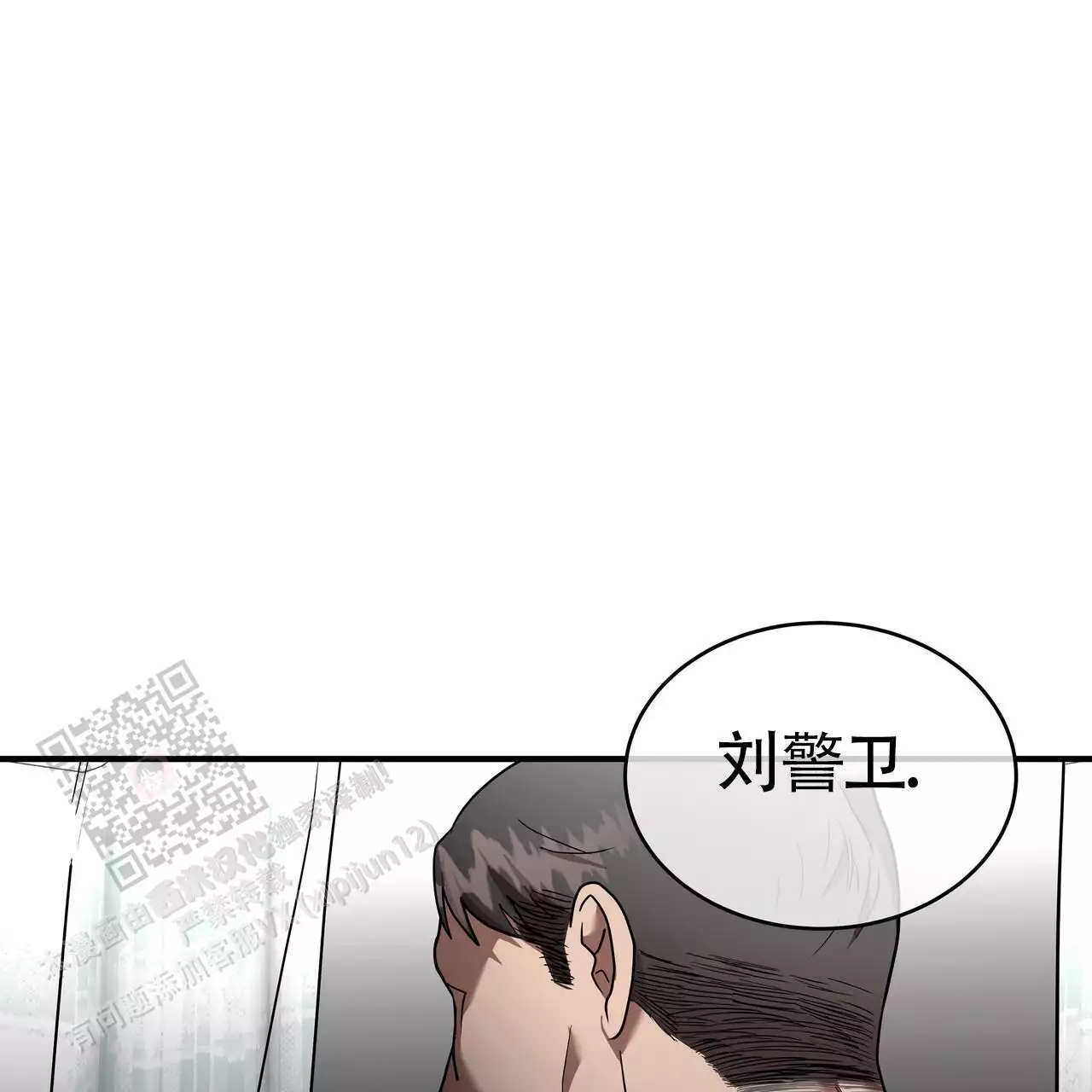 不相上下 第27话 第62页
