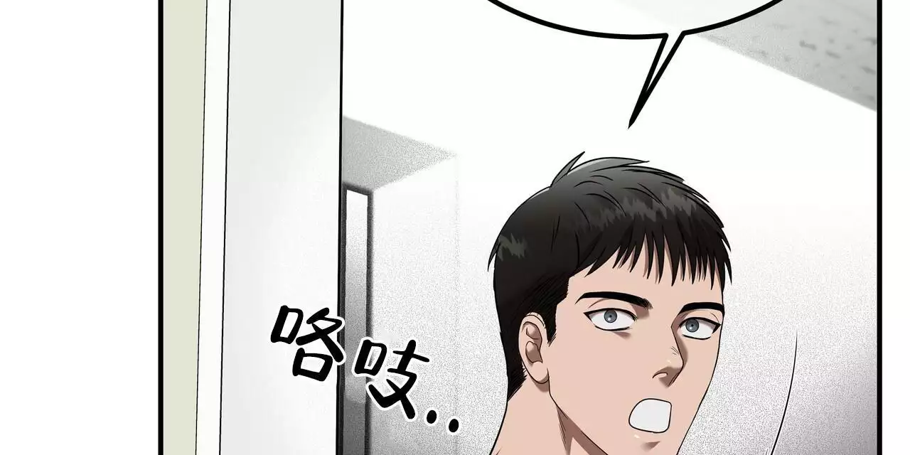 不相上下 第28话 第38页