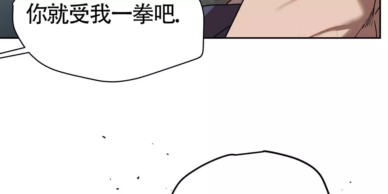 不相上下 第30话 第60页