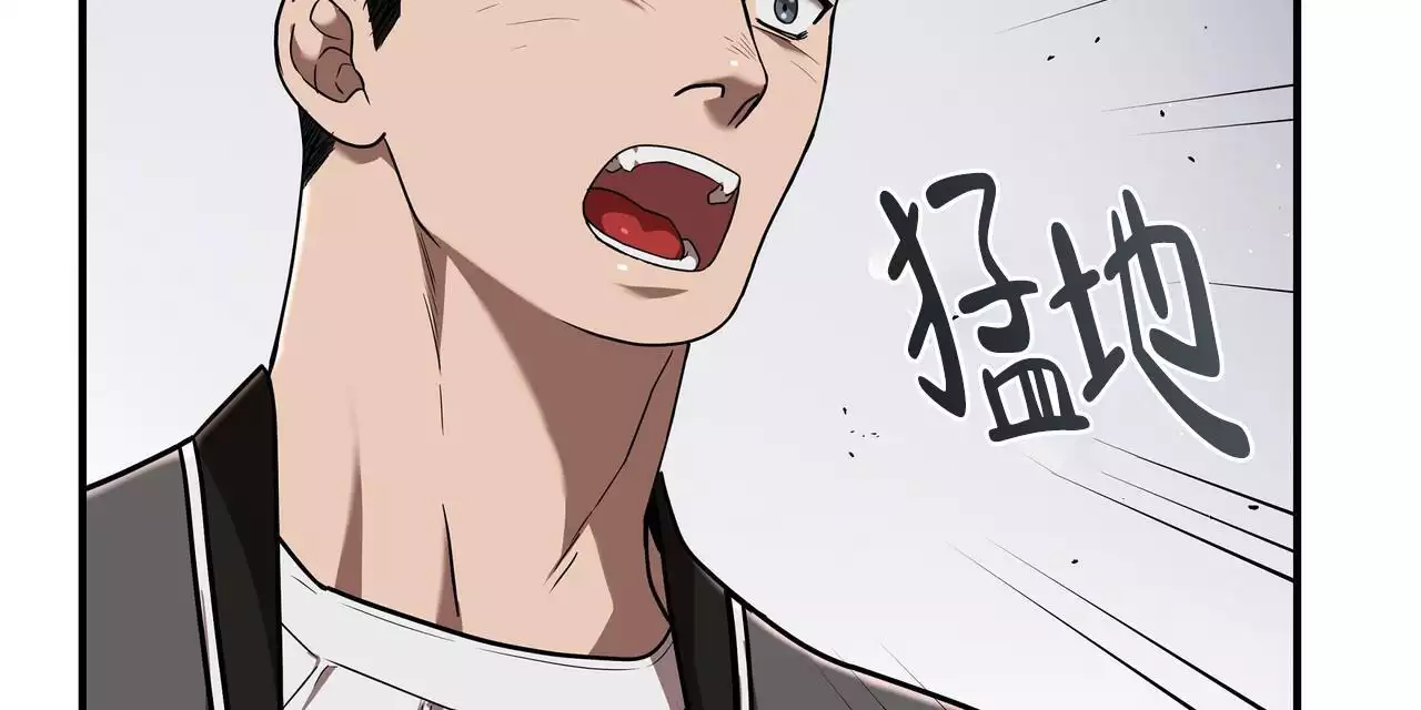 不相上下 第30话 第10页