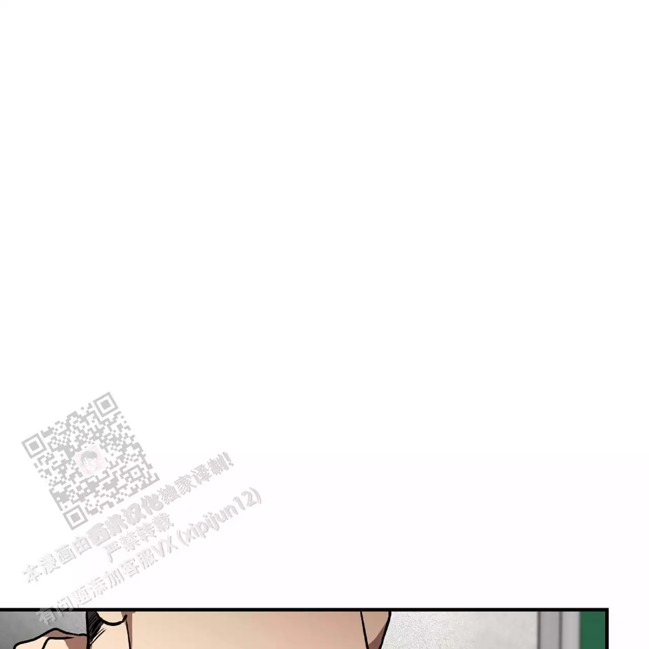 不相上下 第31话 第28页