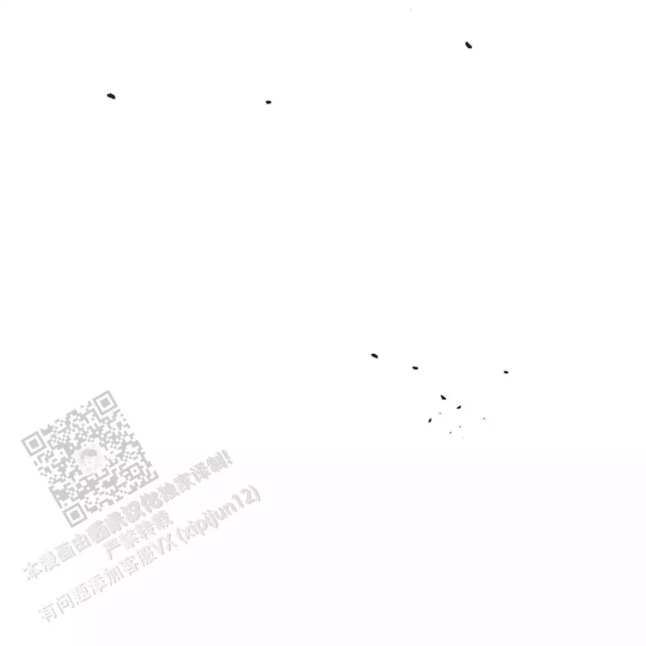 不相上下 第31话 第52页