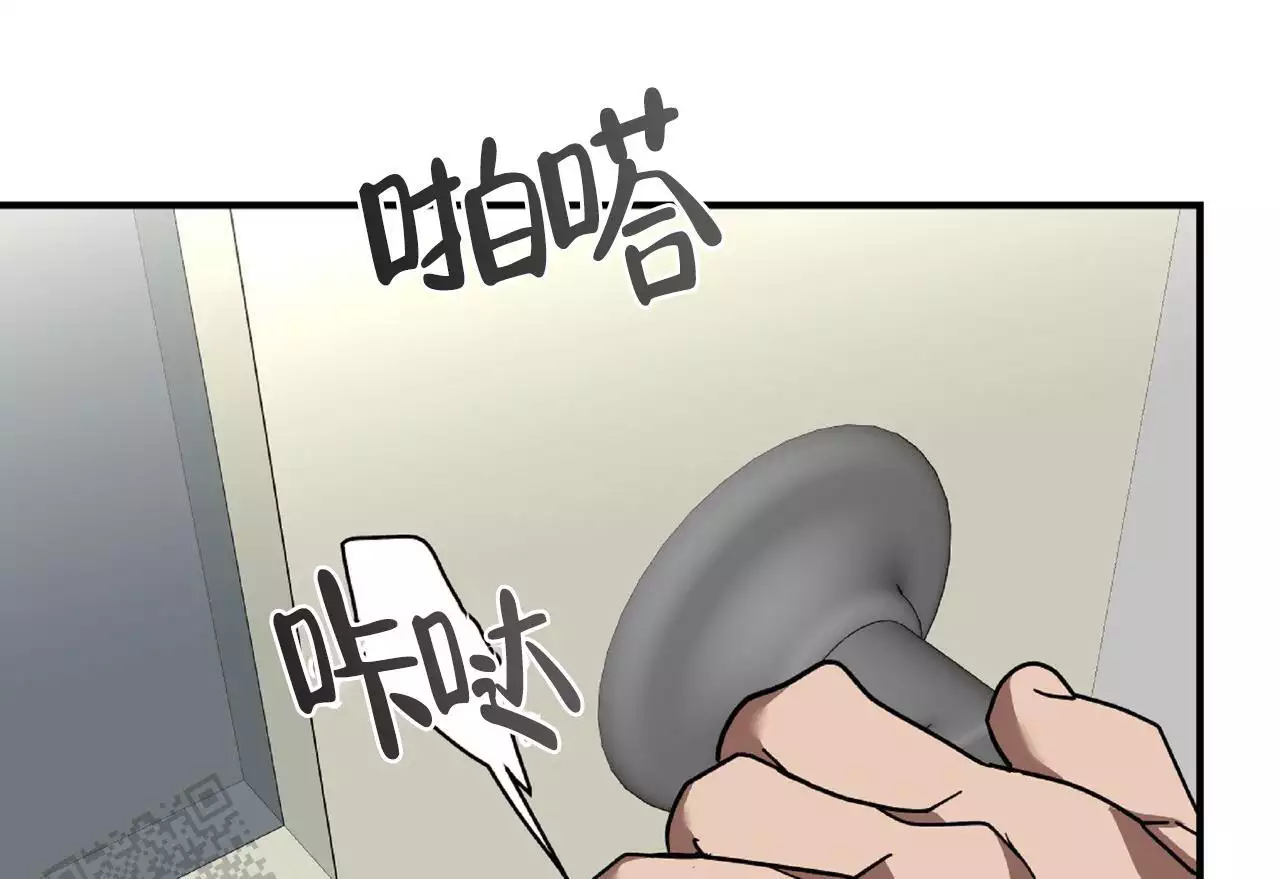不相上下 第32话 第25页