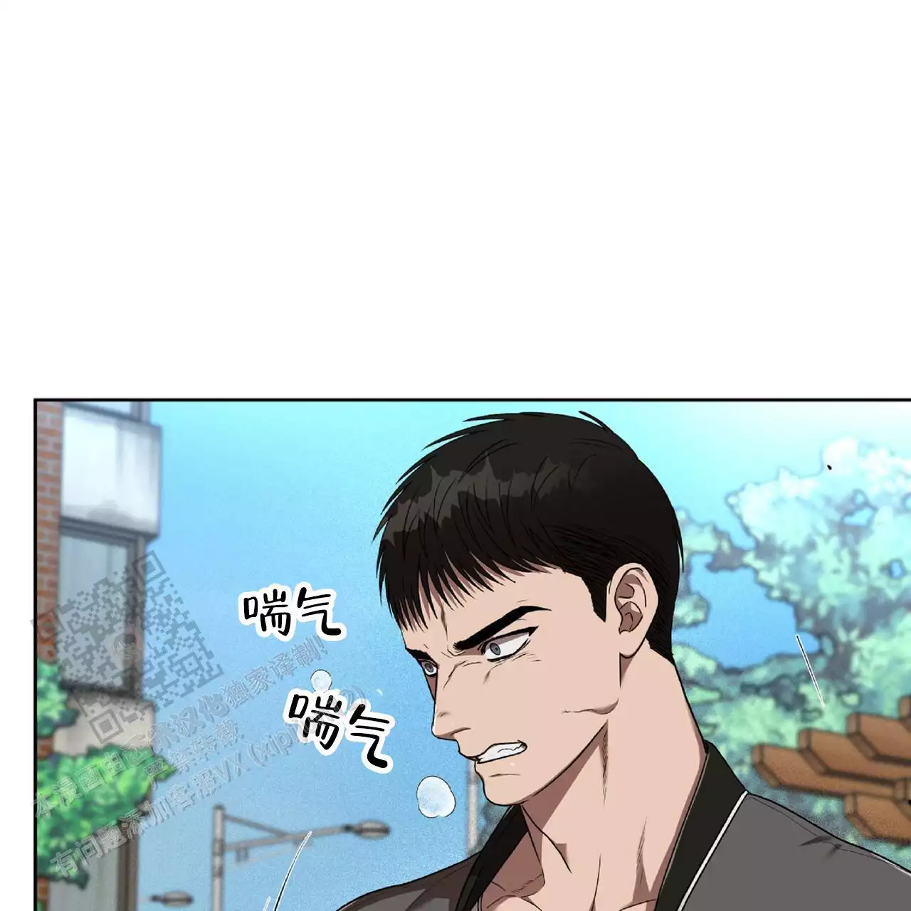 不相上下 第33话 第6页