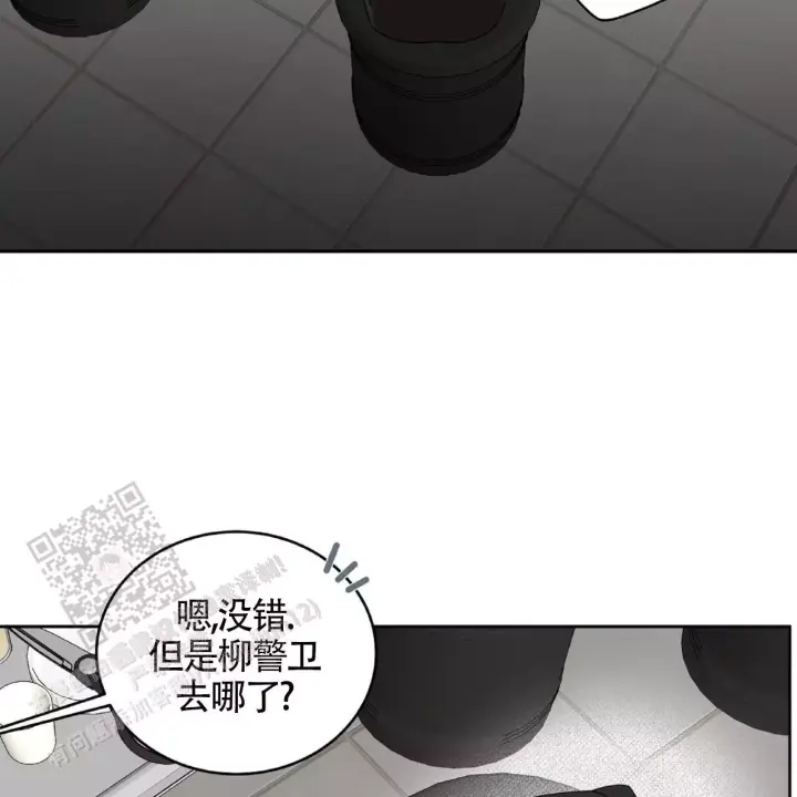 不相上下 第34话 第29页
