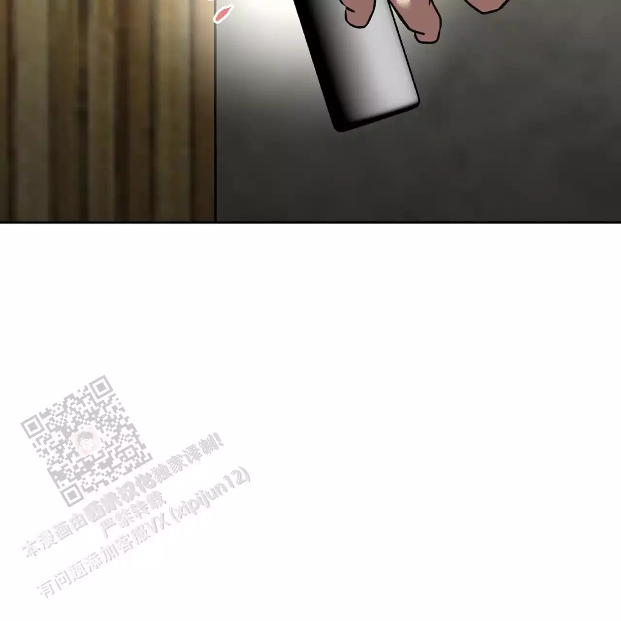 不相上下 第34话 第55页