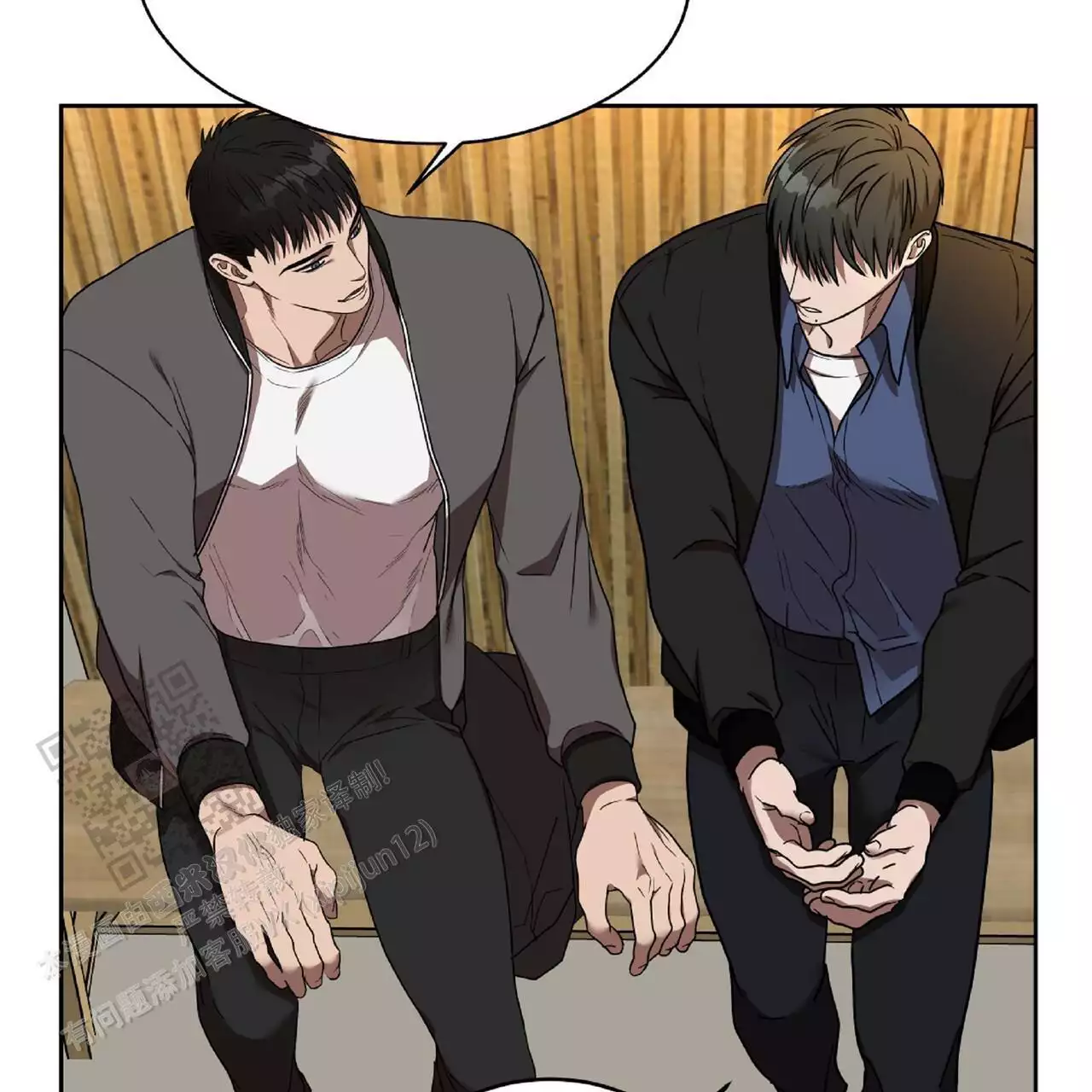 不相上下 第35话 第45页