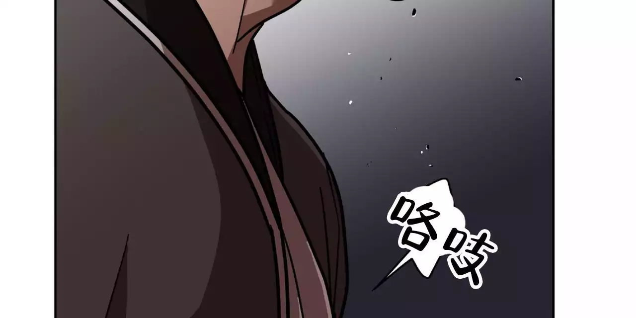 不相上下 第38话 第12页