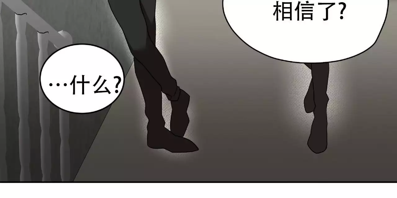 不相上下 第38话 第18页