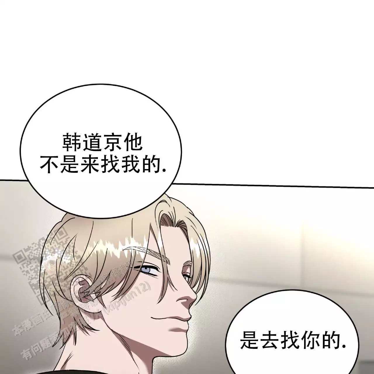 不相上下 第38话 第19页